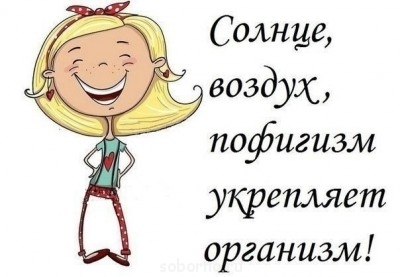 Женская логика - image.jpg