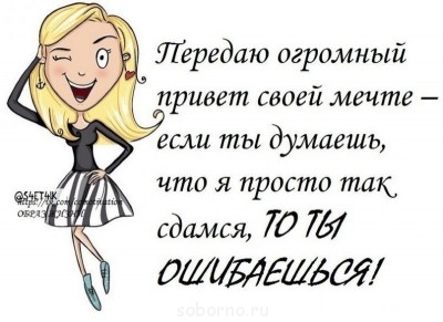 Женская логика - image.jpg