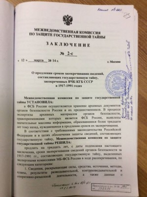 Россия_новости - 10608737_601250526658718_7967850490408316090_o.jpg