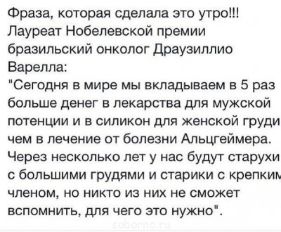 На здоровье полезные советы  - image.jpg