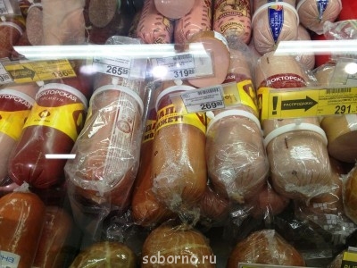 Светские хроники - IMG_4167.JPG