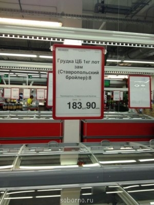 Светские хроники - IMG_4182.JPG