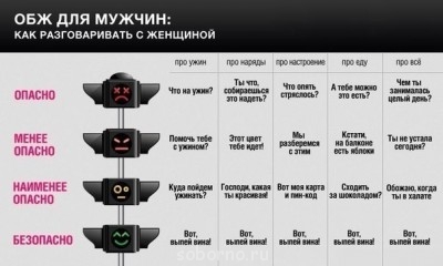 Женская логика - image.jpg