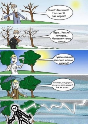 Каждая погода - благодать... - nwuvQfdakD4.jpg