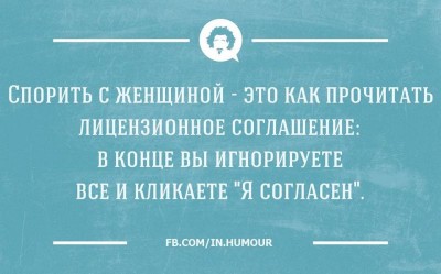 Женская логика - 10304631_454672701302496_5067576469173380193_n.jpg