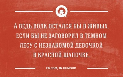 Женская логика - 10313386_461318677304565_1619716677094147112_n.jpg