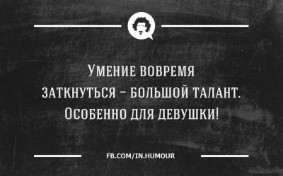 Женская логика - 10342431_452886761481090_4895133915025881339_n.jpg