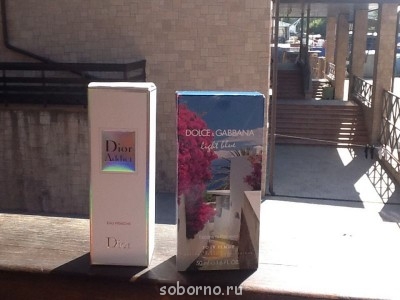 Что Вам поднимает настроение? - image.jpg