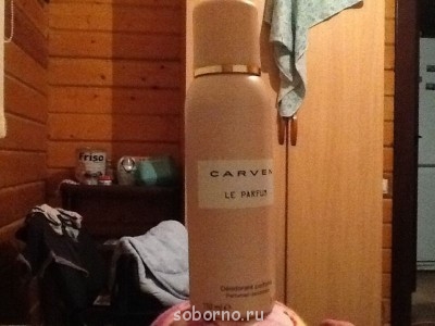 Поговорим о парфюмерии?  - image.jpg