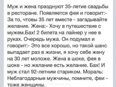 Женская логика - image.jpg