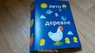 Маме в копилку  - 20140918_051401.JPG