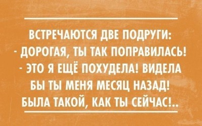 Женская логика - kbqCAg-5E3Q.jpg