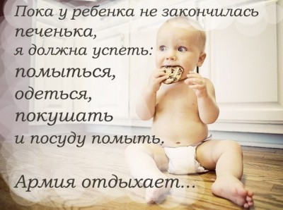 Женская логика - 422.jpg