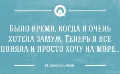 Женская логика - 10440225_505486492887783_8112399593838676715_n.jpg