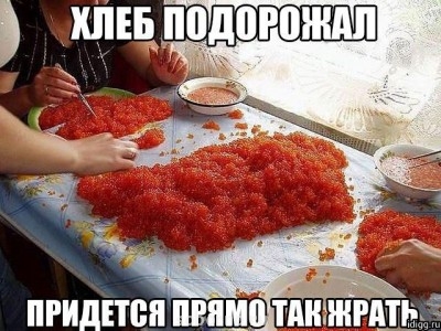 Юмор на закуску - image.jpg