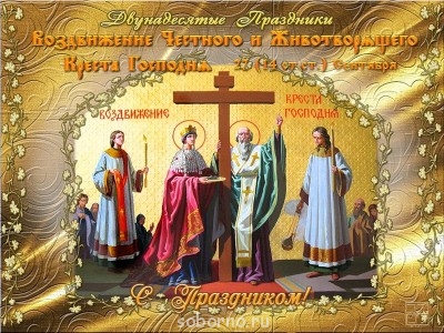 Доброе утро и Спокойной ночи  - image.jpg