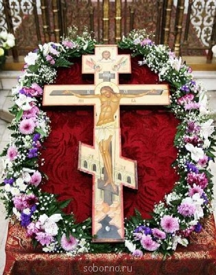 Доброе утро и Спокойной ночи  - image.jpg