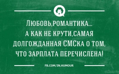 Женская логика - 10516715_505654136204352_239426797567194348_n.jpg