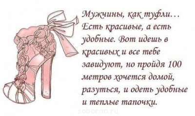 Женская логика - image.jpg