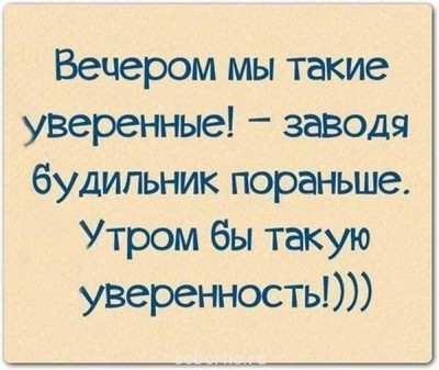 Доброе утро и Спокойной ночи  - image.jpg