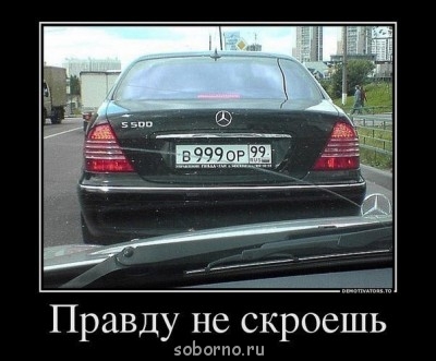 Автоюмор - image.jpg