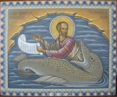 Икона дня - image.jpg