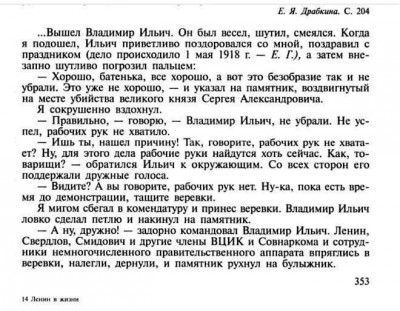 Украина _ новости - 10672262_735970726489777_6528234397544248416_n.jpg