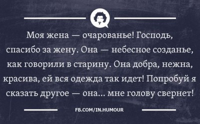 Женская логика - 1604545_503996733036759_2840180279082909390_n.jpg