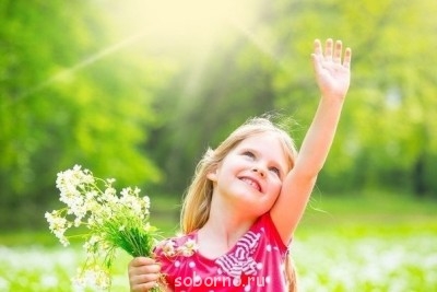 Доброе утро и Спокойной ночи  - image.jpg