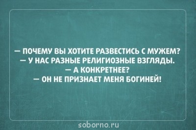 Женская логика - image.jpg