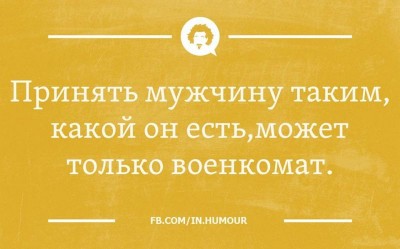 Женская логика - 10473612_509425425827223_3174678950423373139_n.jpg