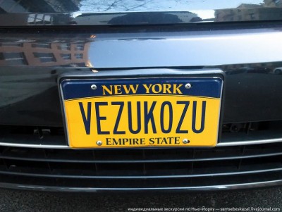 Автоюмор - 11111877075_6e0024de98_c[1].jpg