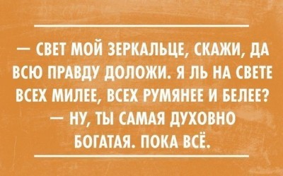 Женская логика - Wb0pspCiRRs.jpg