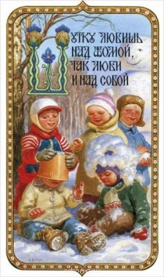 Мудрые мысли мудрых людей - 1268.jpg