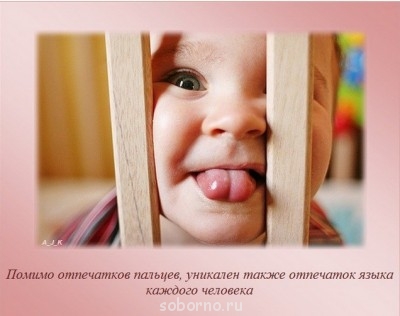 Это интересно - 1370411730_00.jpg