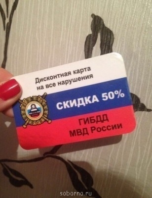 Про автомобили и автомобилистов - image.jpg