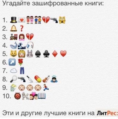 Пересмешник - 10415606_725664047488799_7577897736984978689_n.jpg