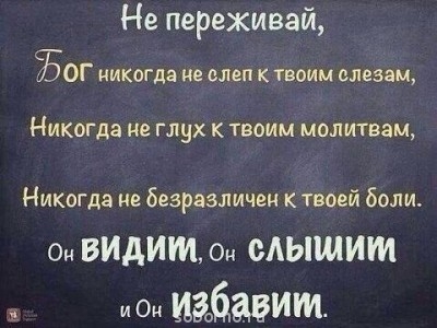 Доброе утро и Спокойной ночи  - image.jpg