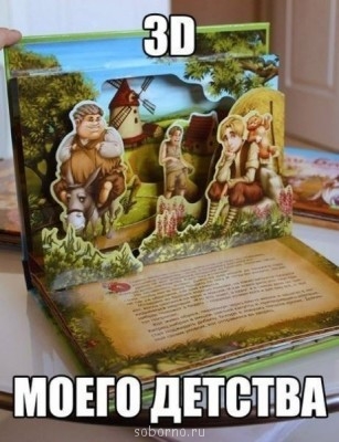 Из забытья... - image.jpg