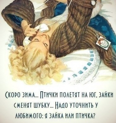 Женская логика - image.jpg