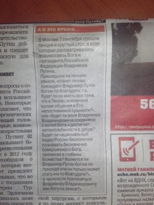 Странные поступки или палата 6 - im578x383-10672269_10202621812574730_7656784404943517775_n.jpg