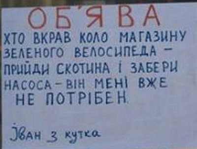 RU - рідна Україна - x_1eb716c4.jpg