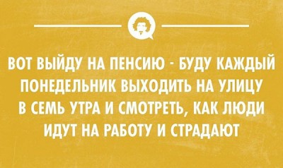 Доброе утро и Спокойной ночи  - 0_f138c_2d282a4_orig.jpg