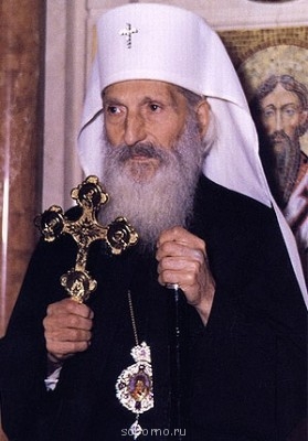 К 5-летию со дня кончины Патриарха Павла - image.jpg