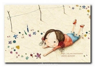 Доброе утро и Спокойной ночи  - image.jpg