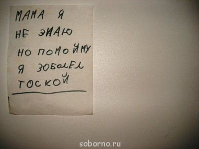 Говорят дети... - image.jpg