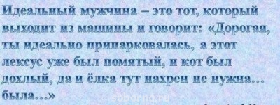 Автоюмор - image.jpg