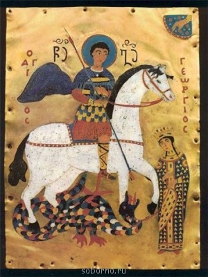 Сегодня у нас в Праздник Георгоба в храме пел грузинский хор - Георгий Победоносец грузинская икона.jpg