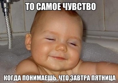 Доброе утро и Спокойной ночи  - image.jpg