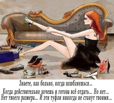 Женская логика - 10468654_10152864881014025_3218521014905022957_n.jpg